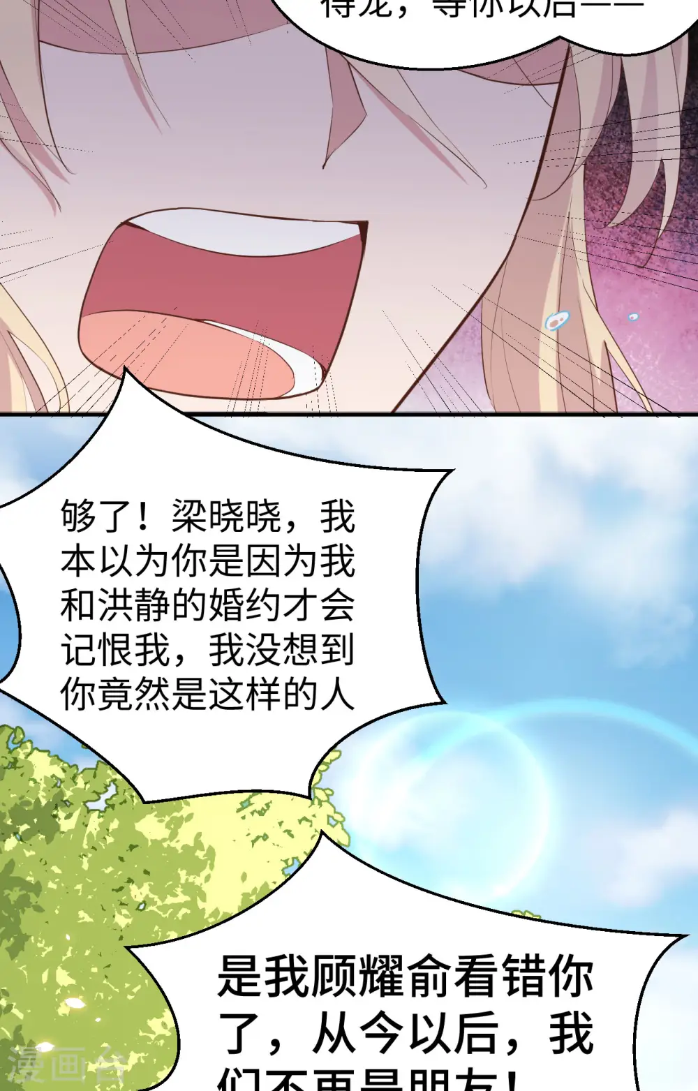 第46话31