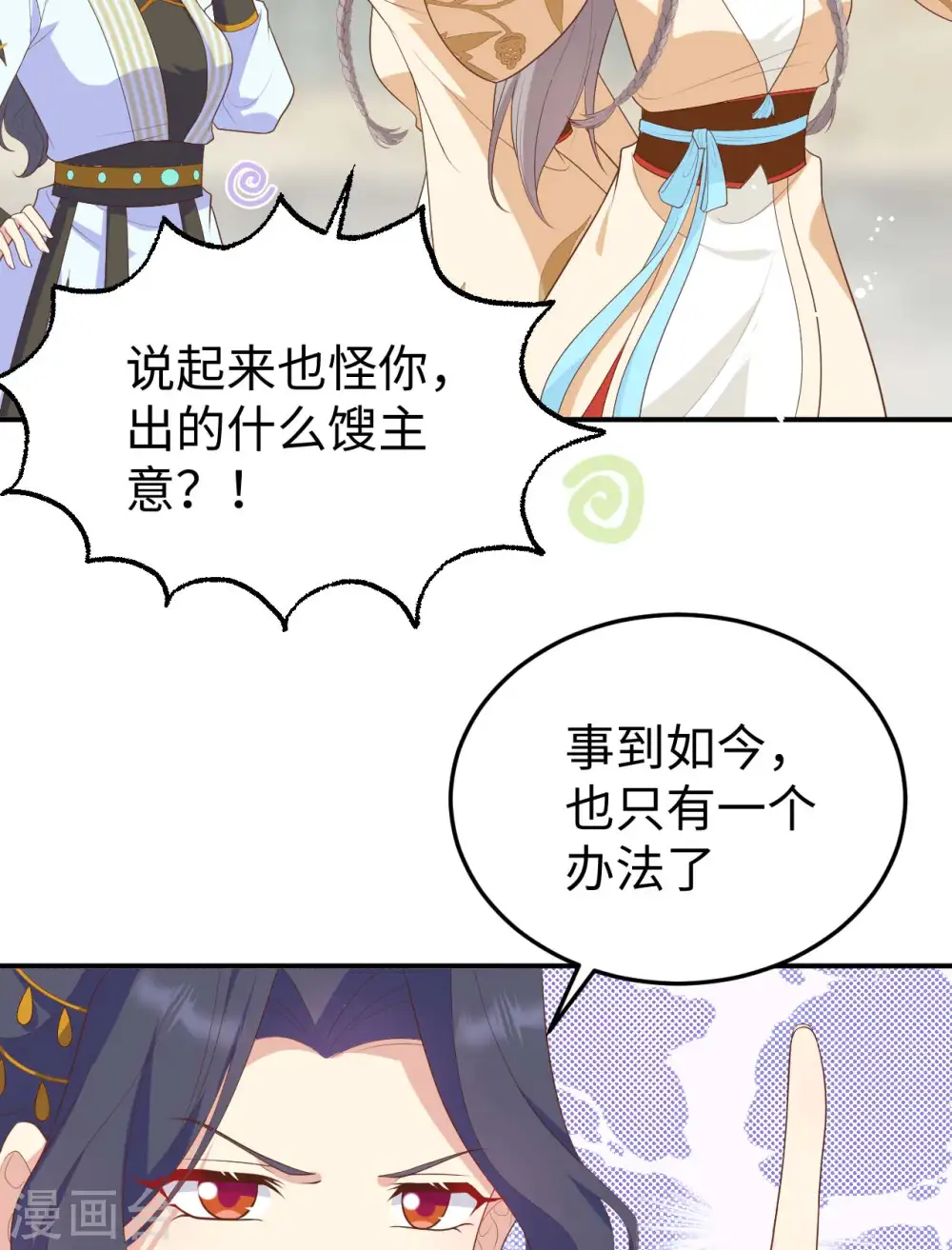 第87话40