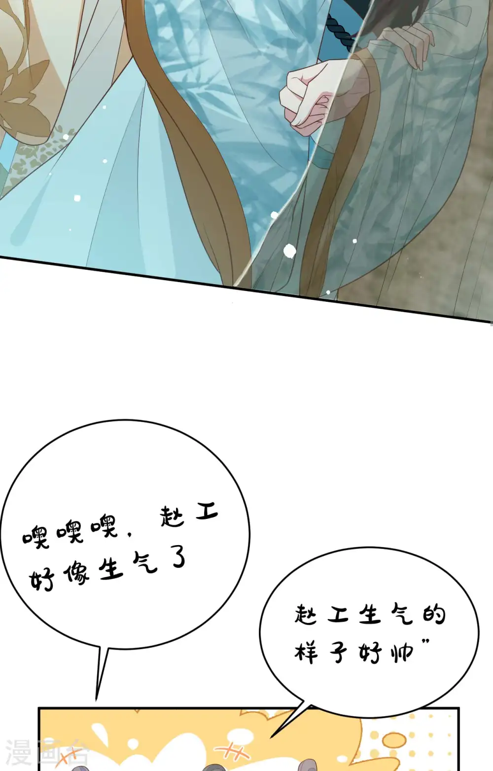 第85话52