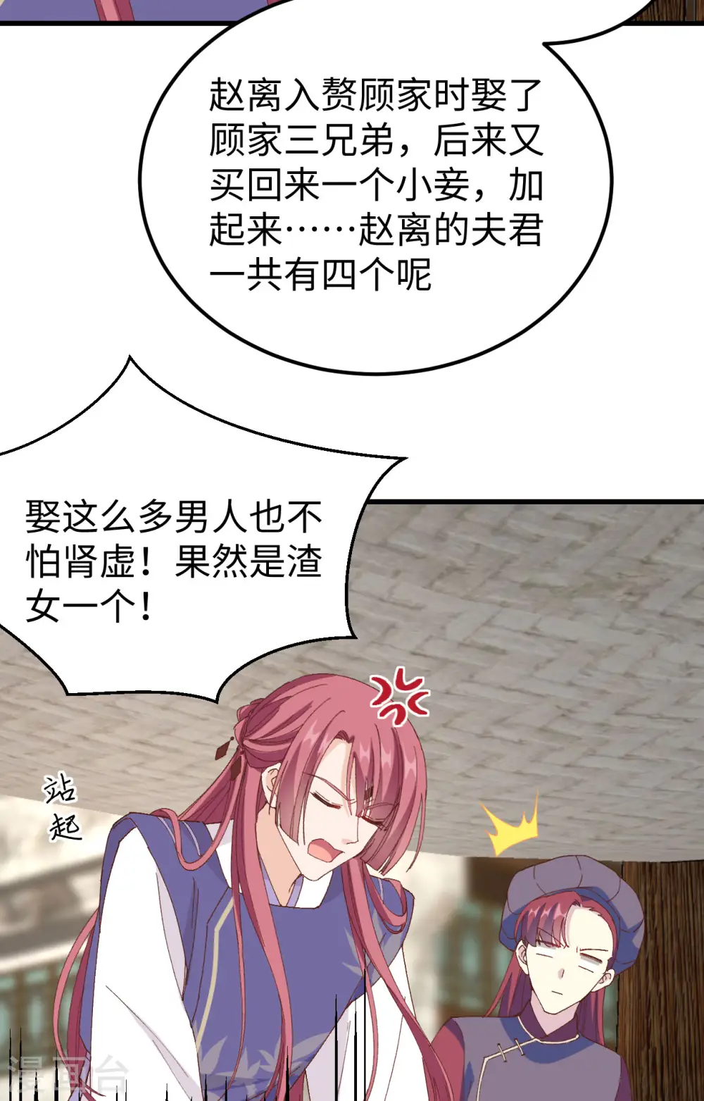 第48话19