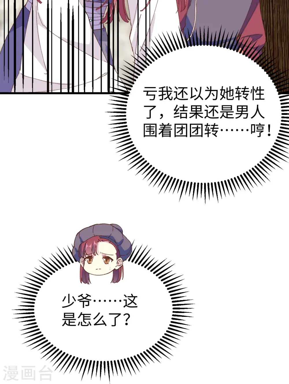 第48话20