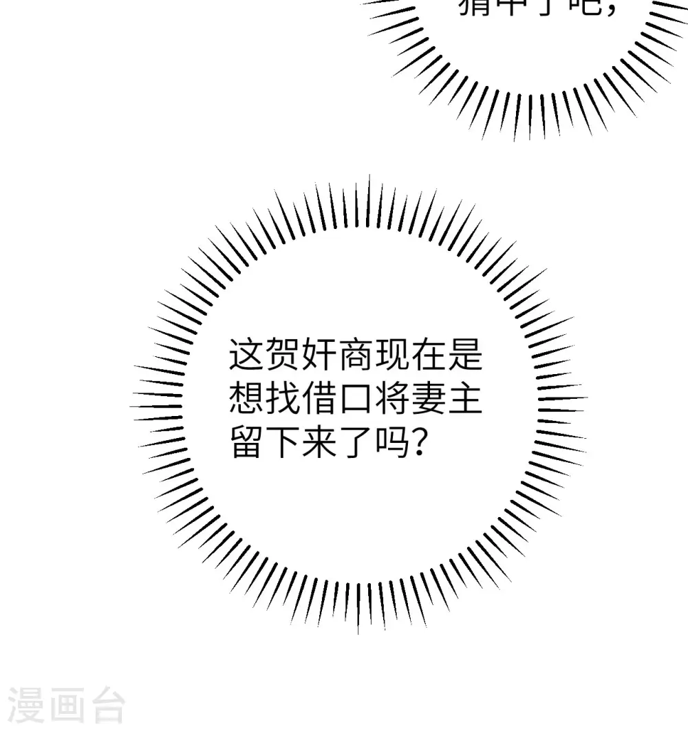 第42话38