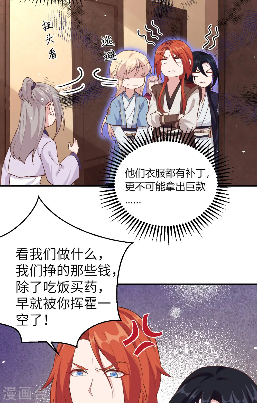 第3话27