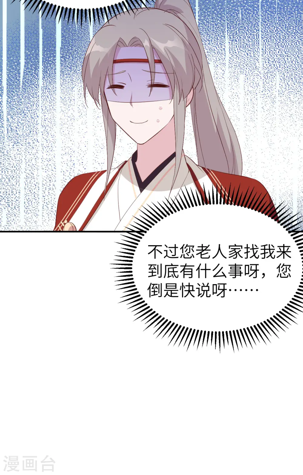 第41话39