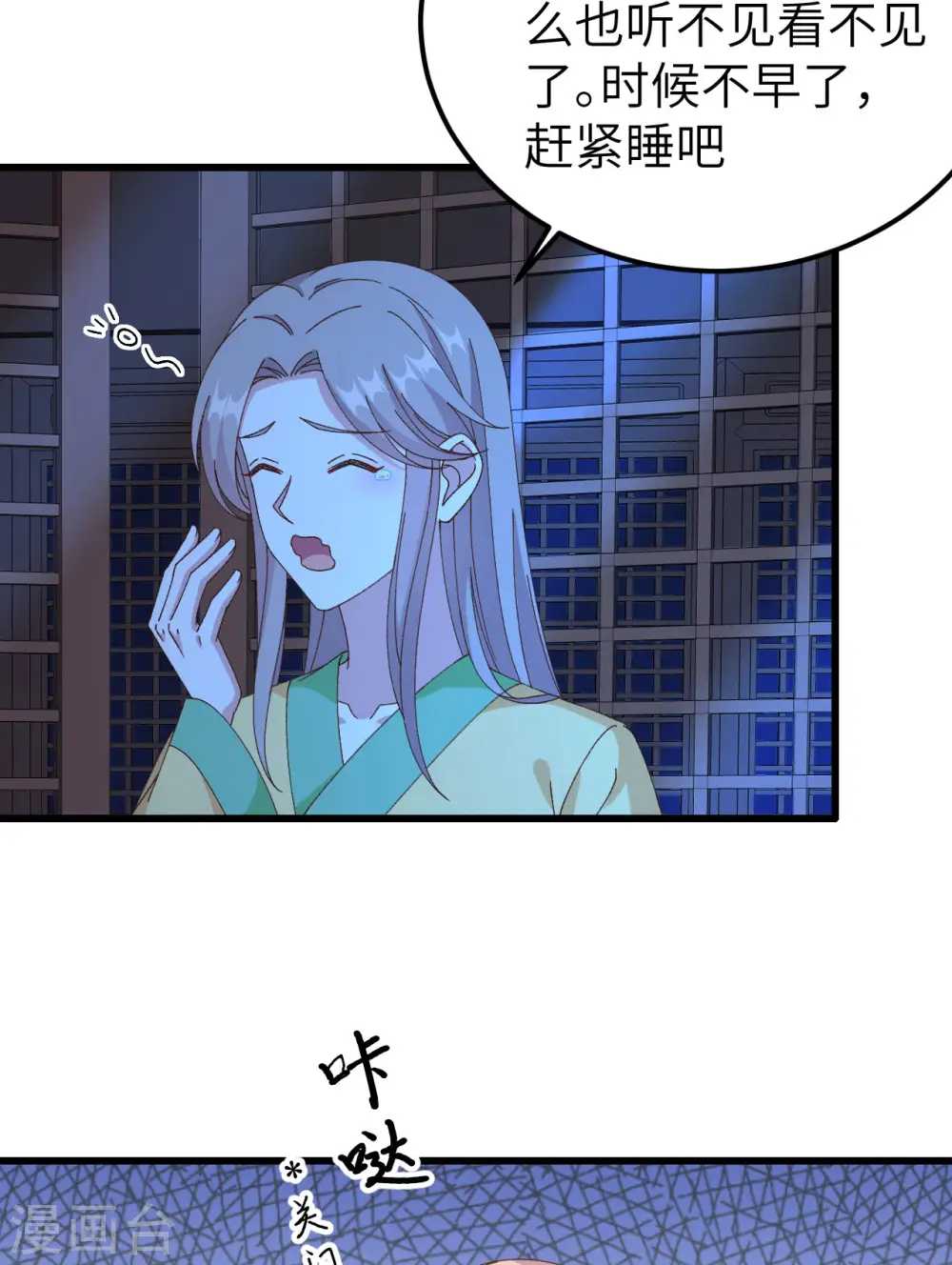 第59话21