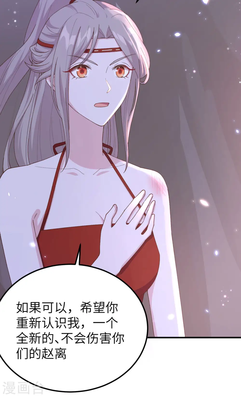 第18话13