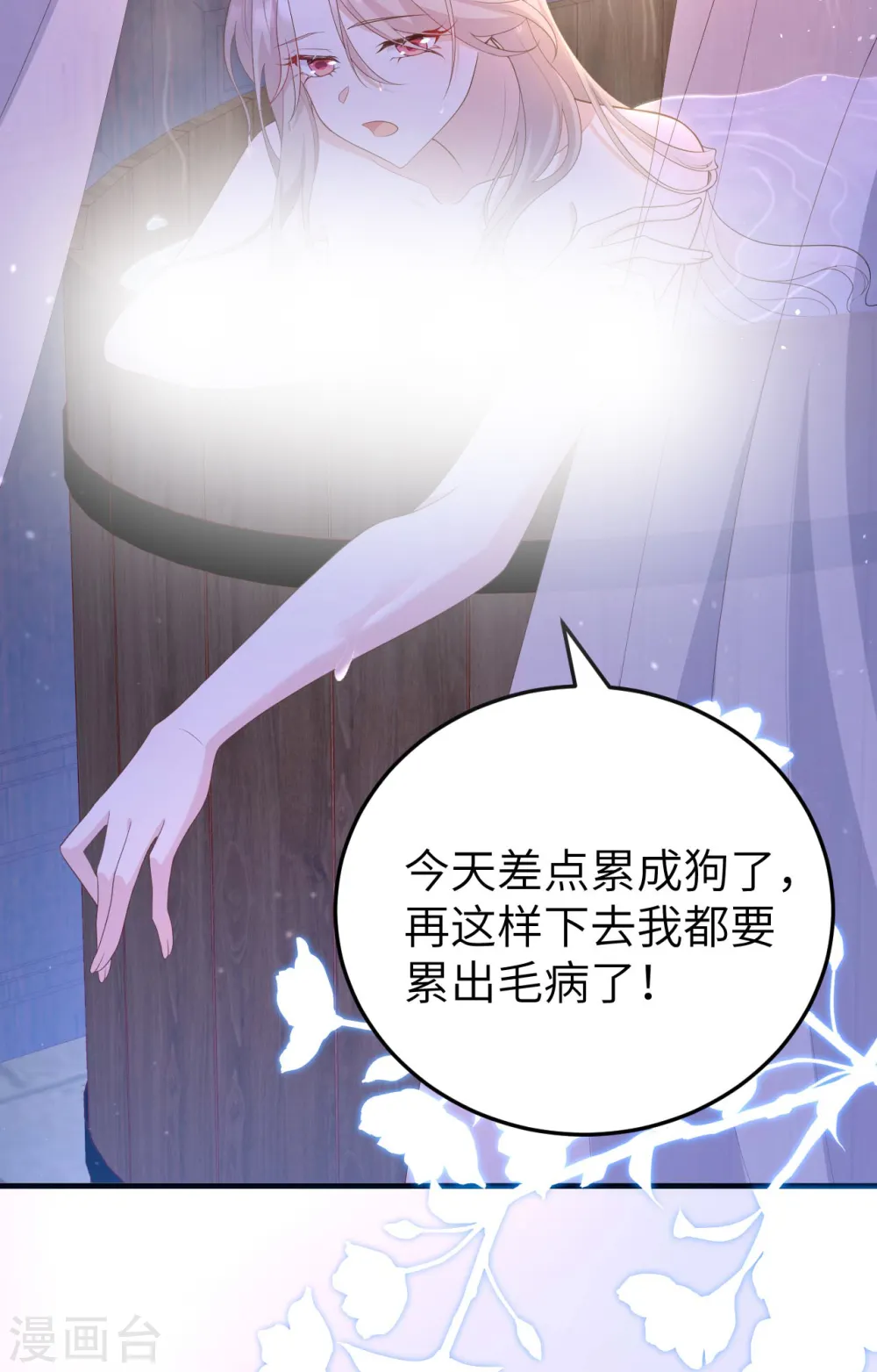 第80话32