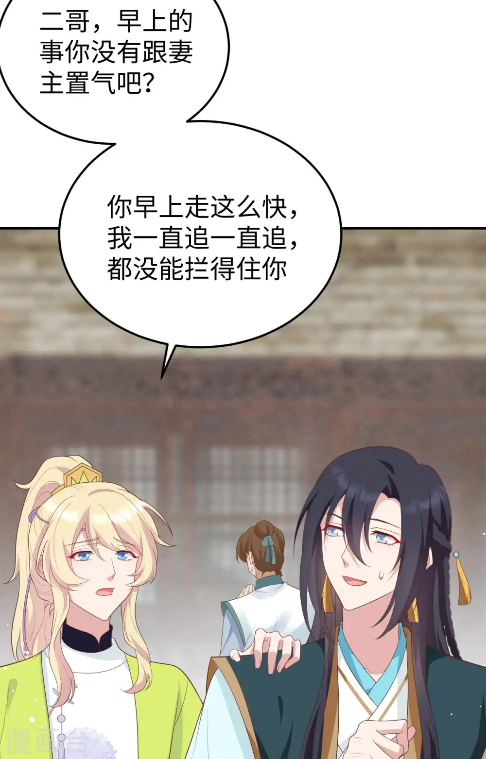 第87话5