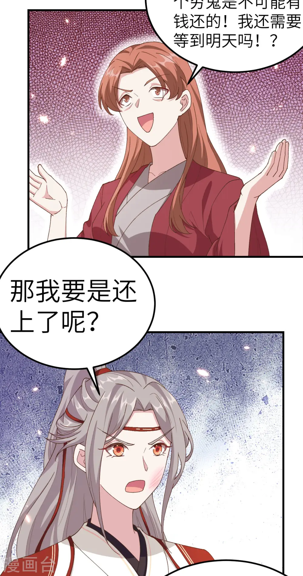 第16话15
