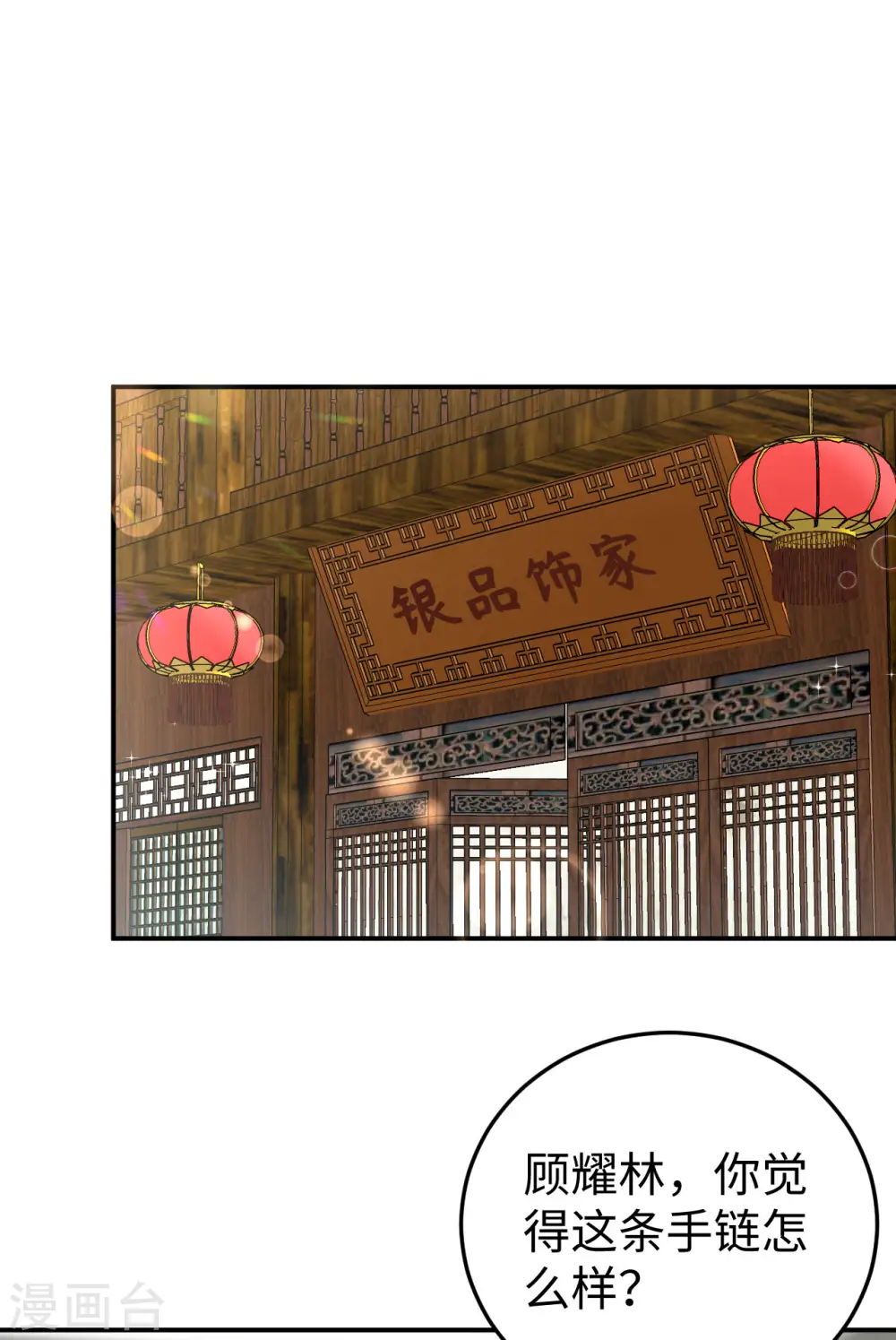 第89话1