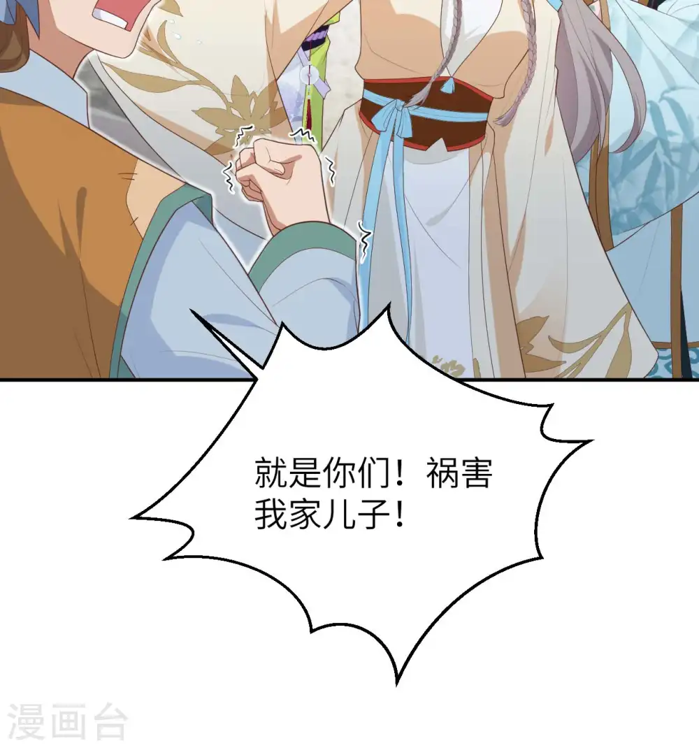 第86话39