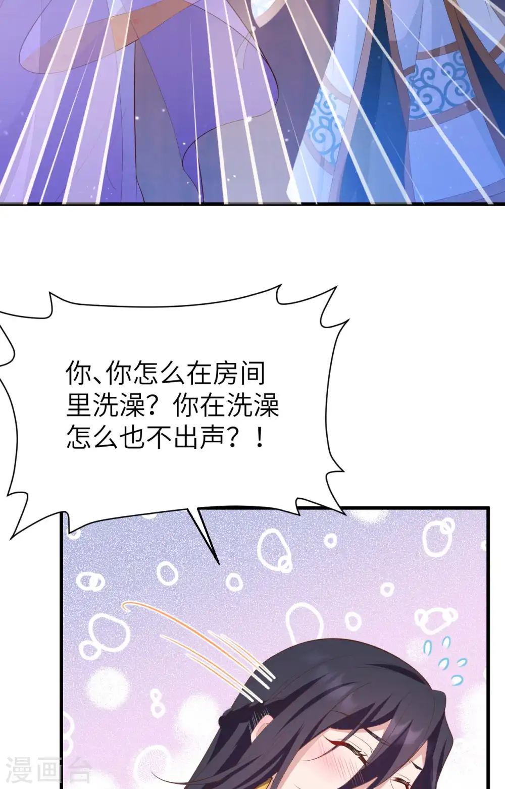 第80话38