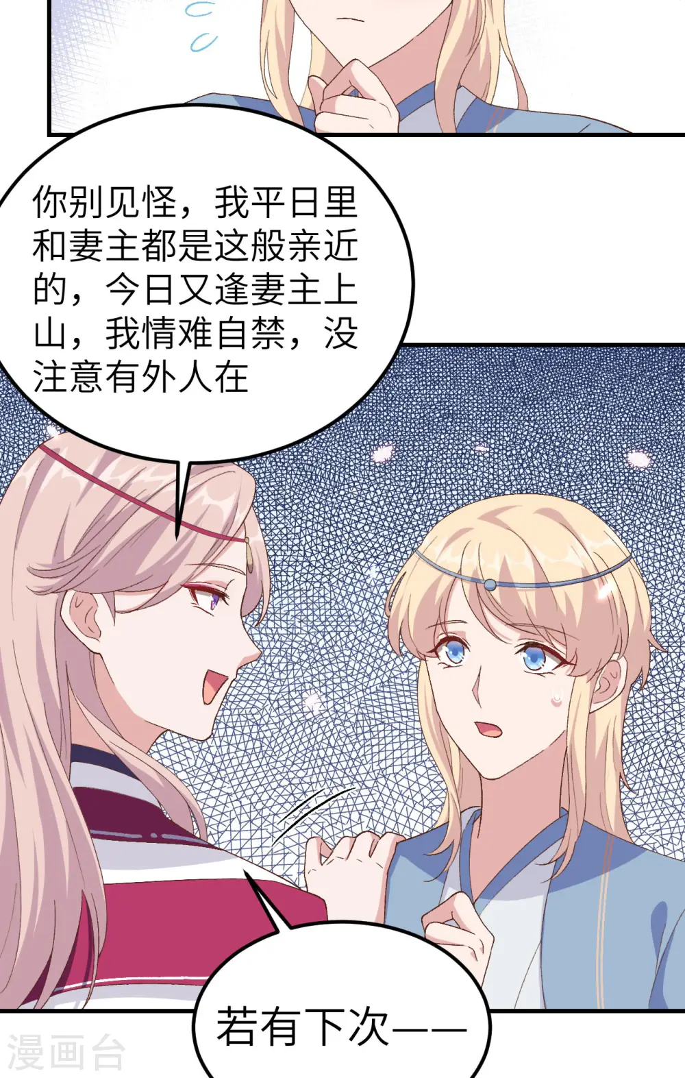 第21话25