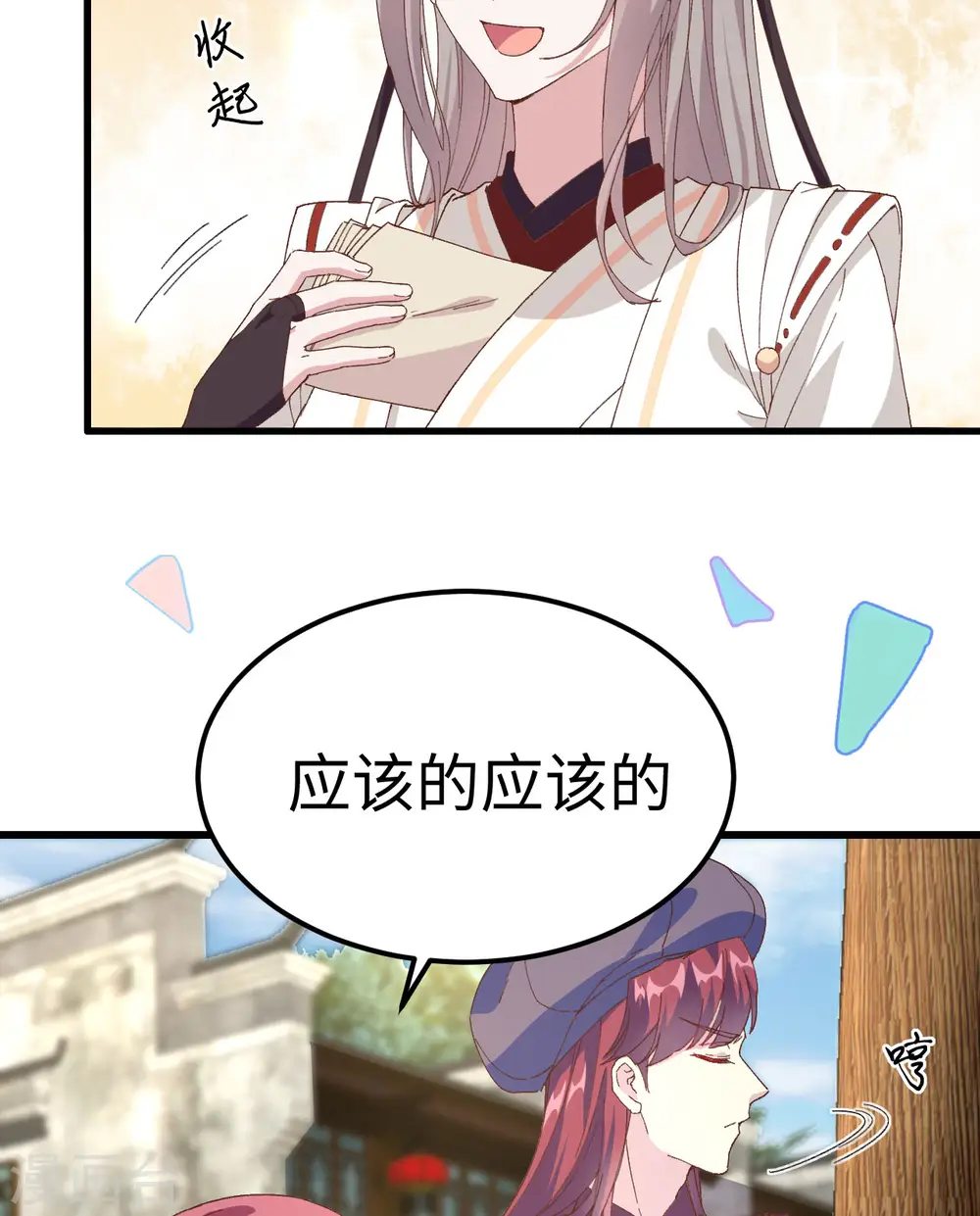第47话39