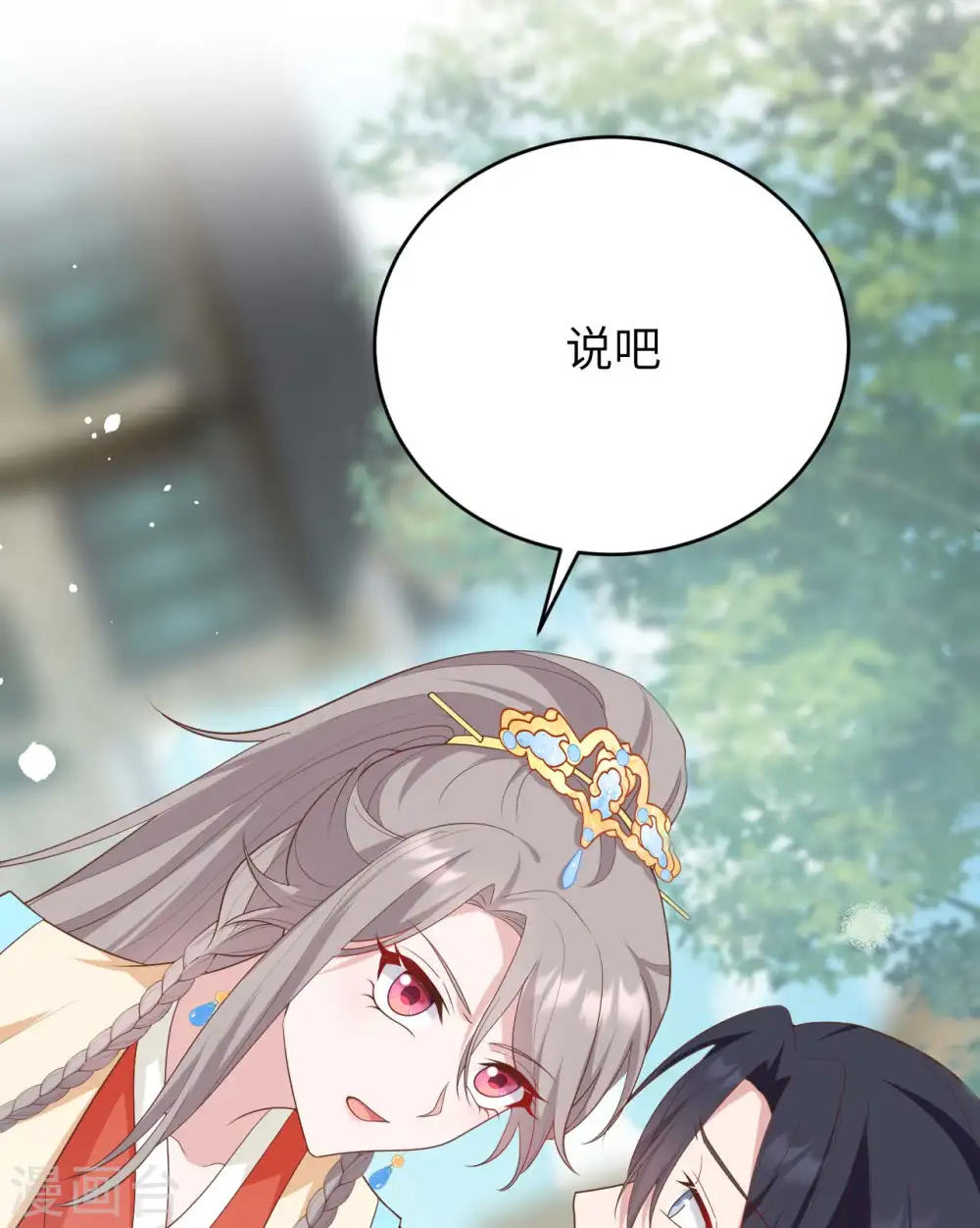 第85话54