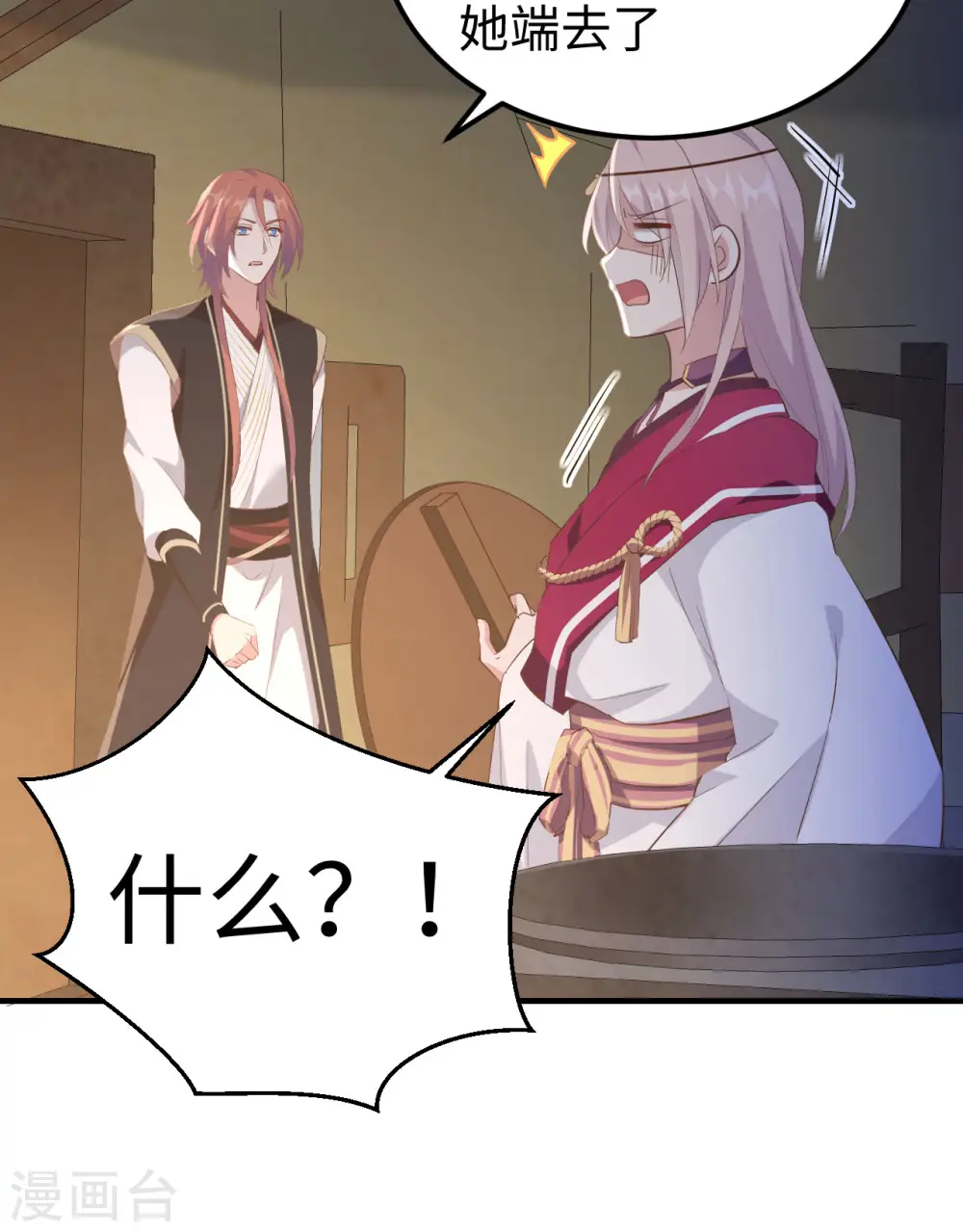 第46话42