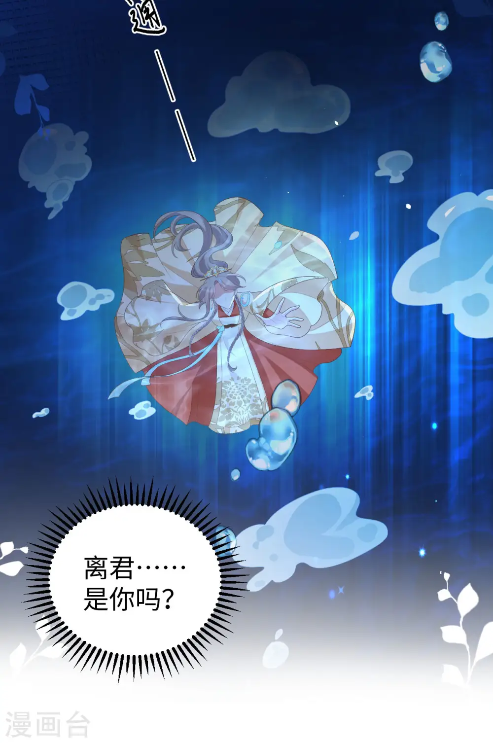 第91话35