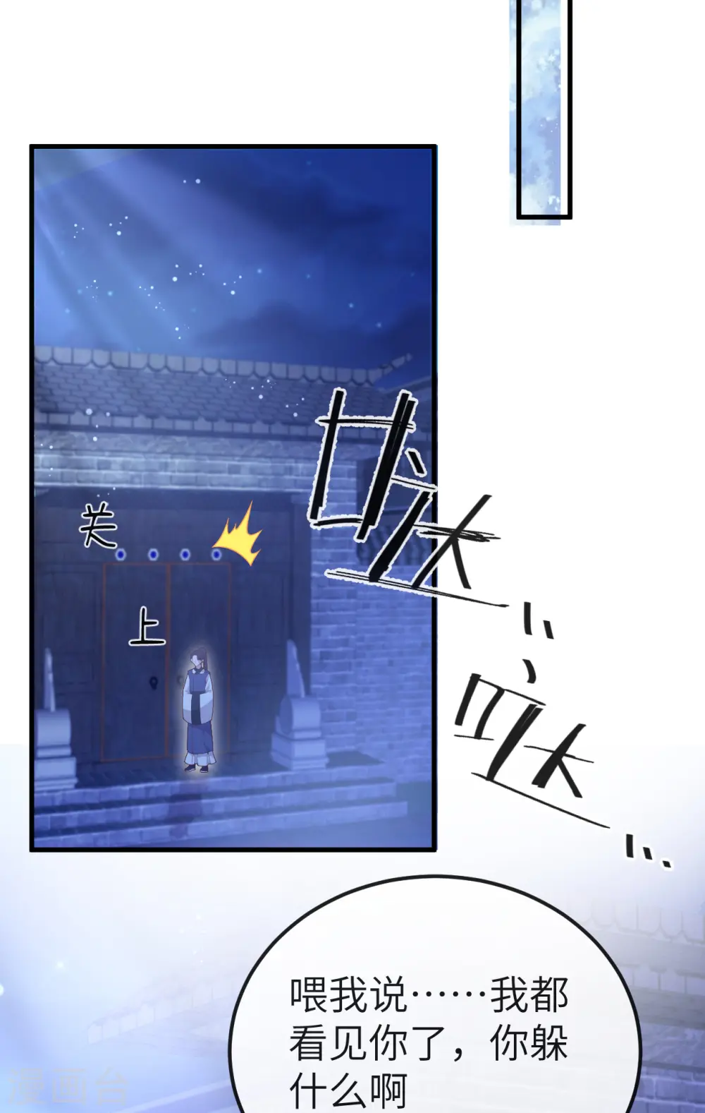 第74话40