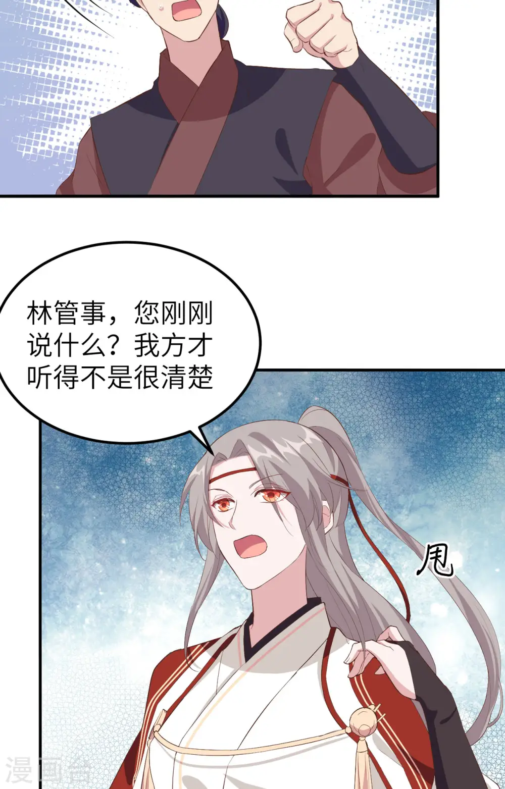 第35话13
