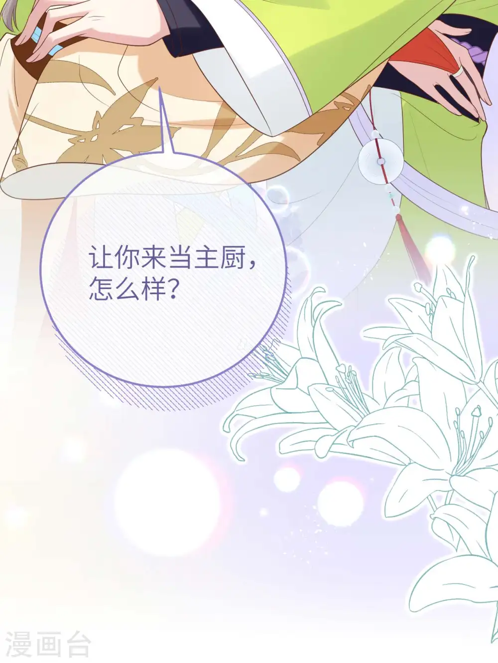 第83话49