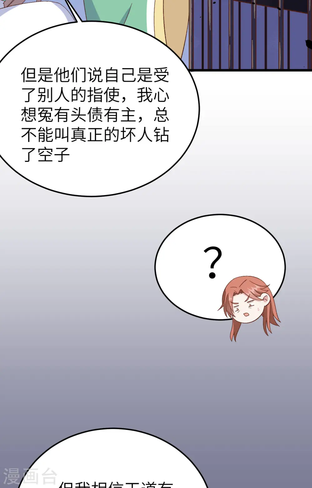 第63话9