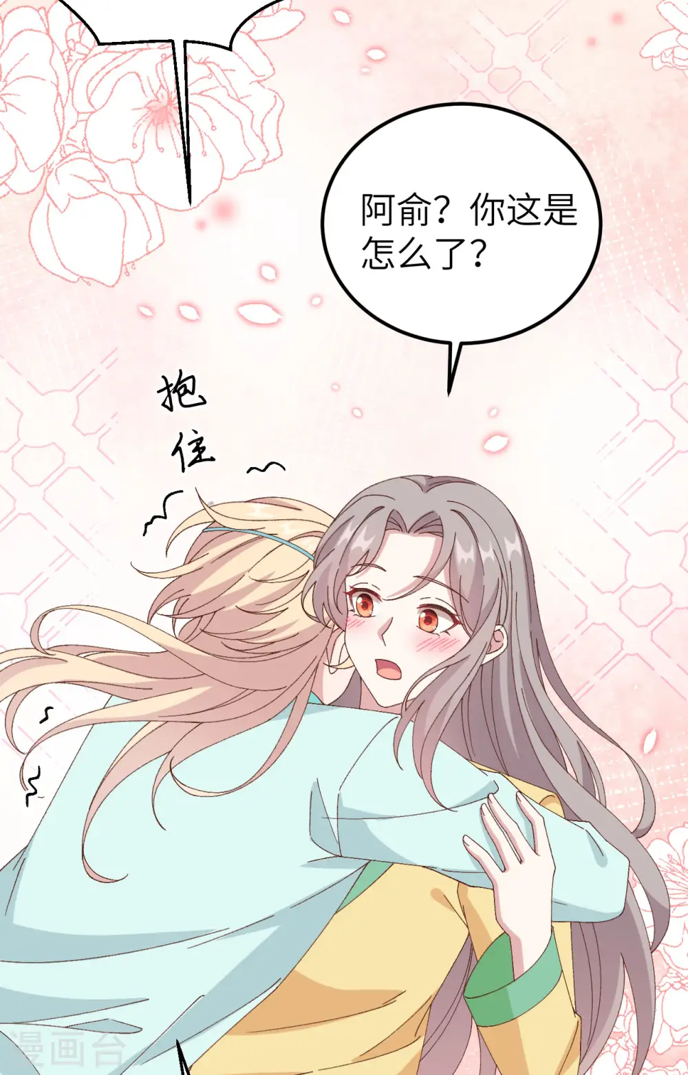 第59话29