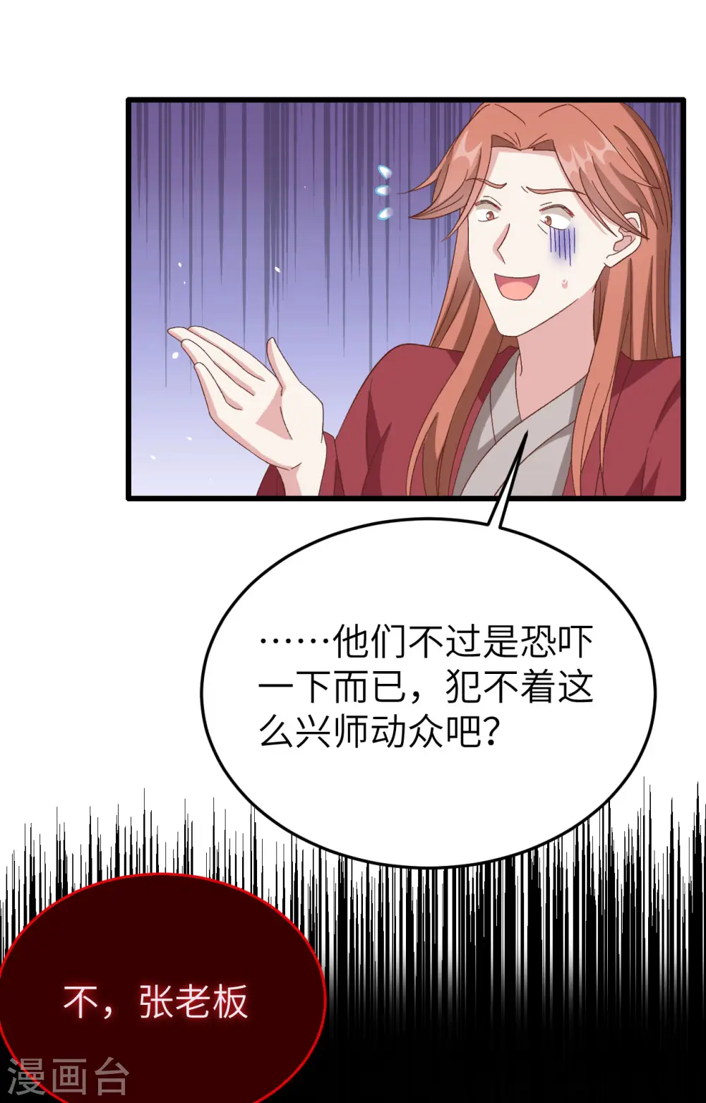 第63话12