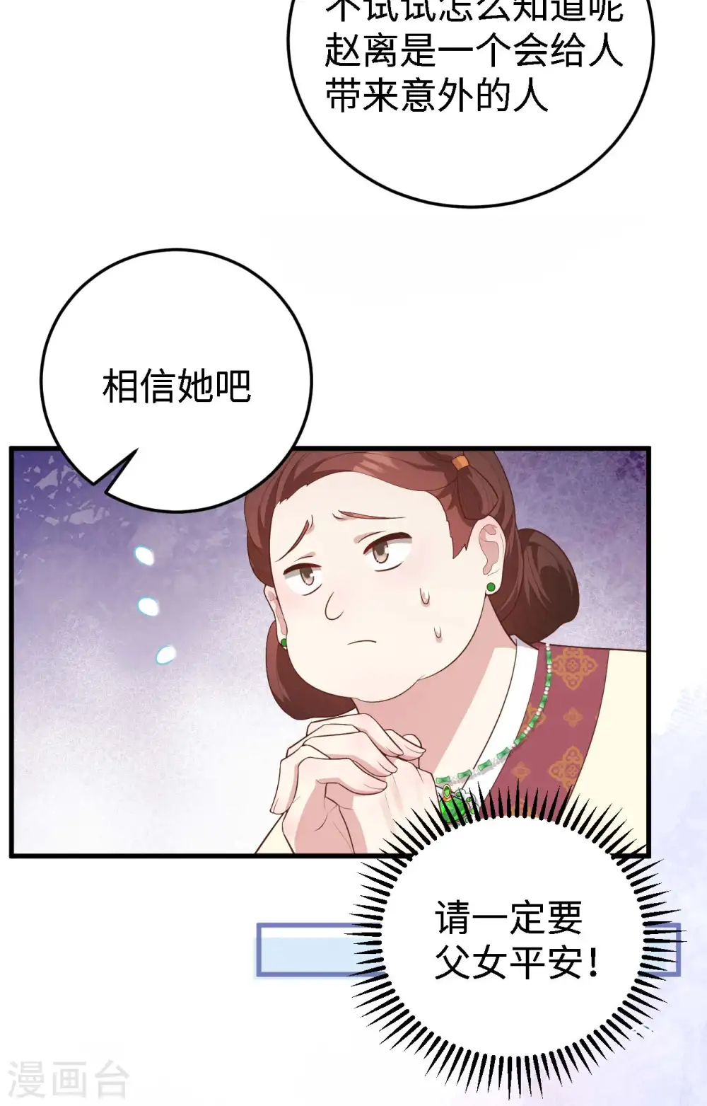 第78话46