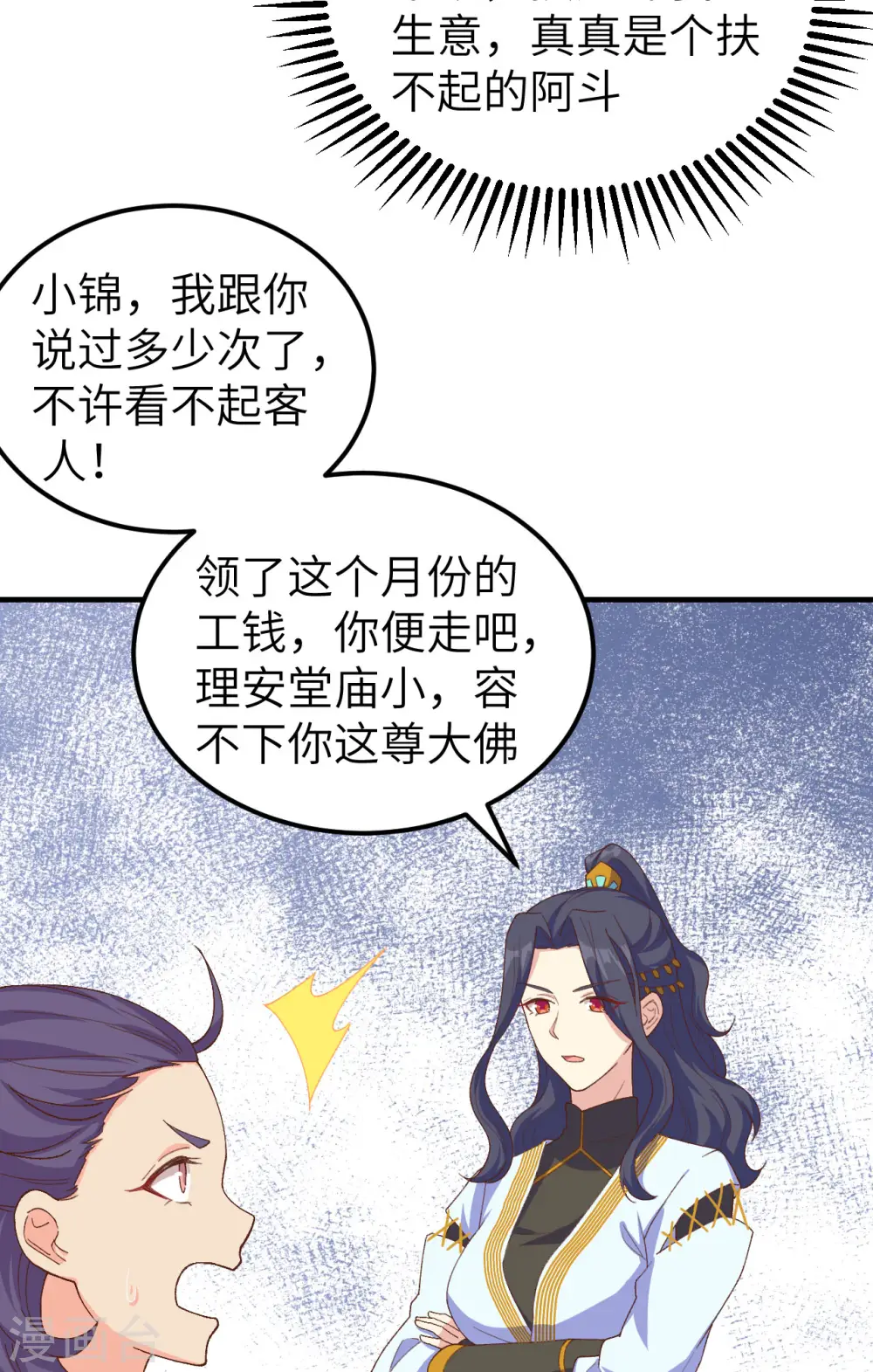 第13话30