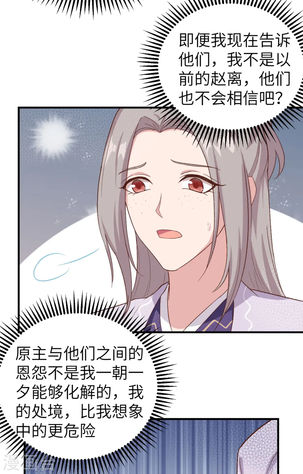 第6话39