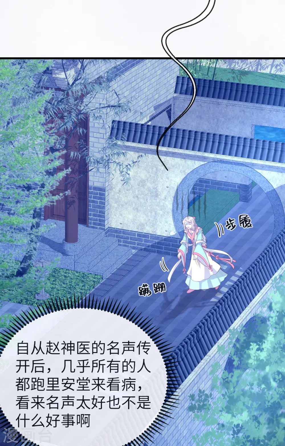 第75话17