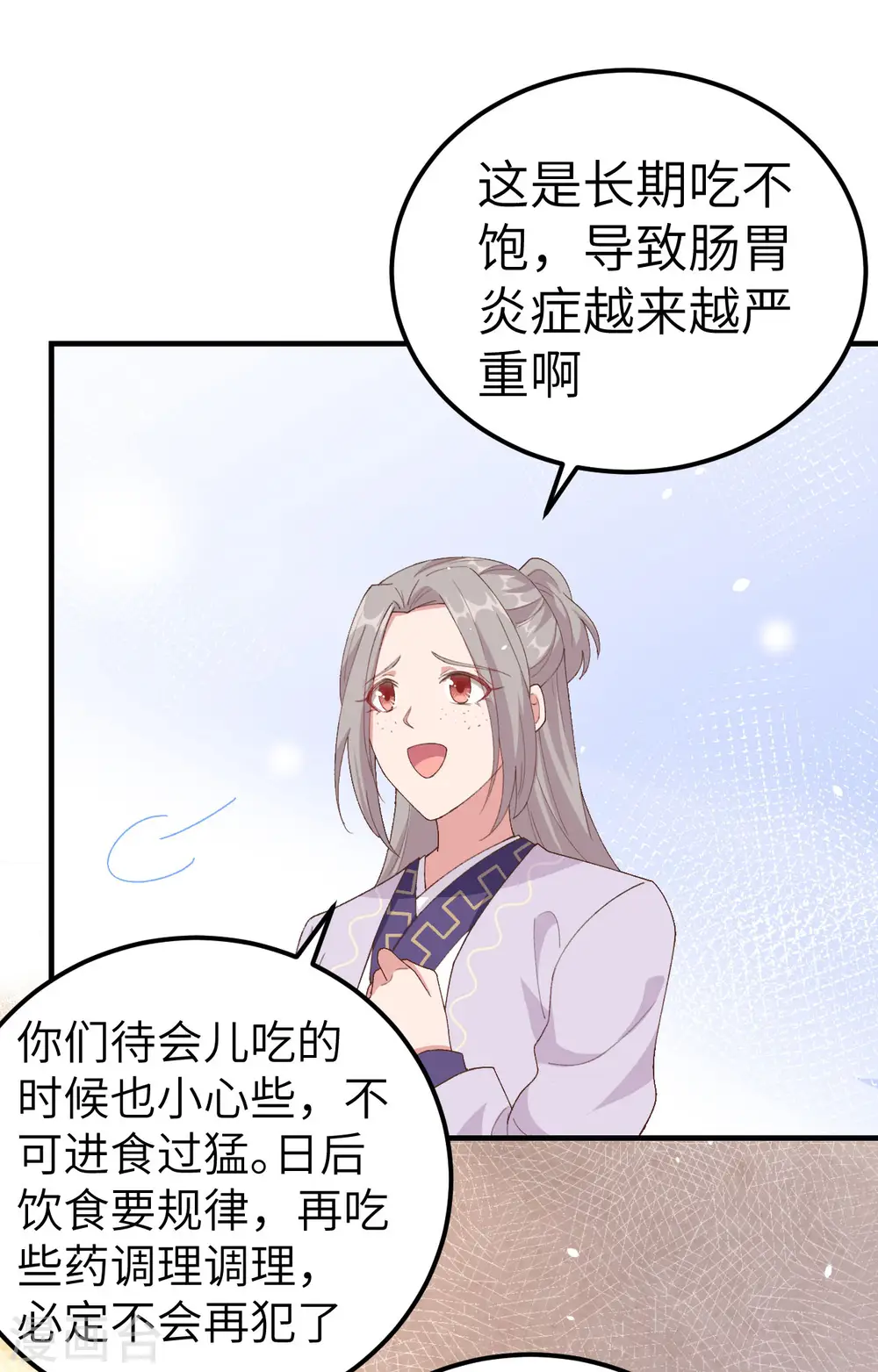 第5话9