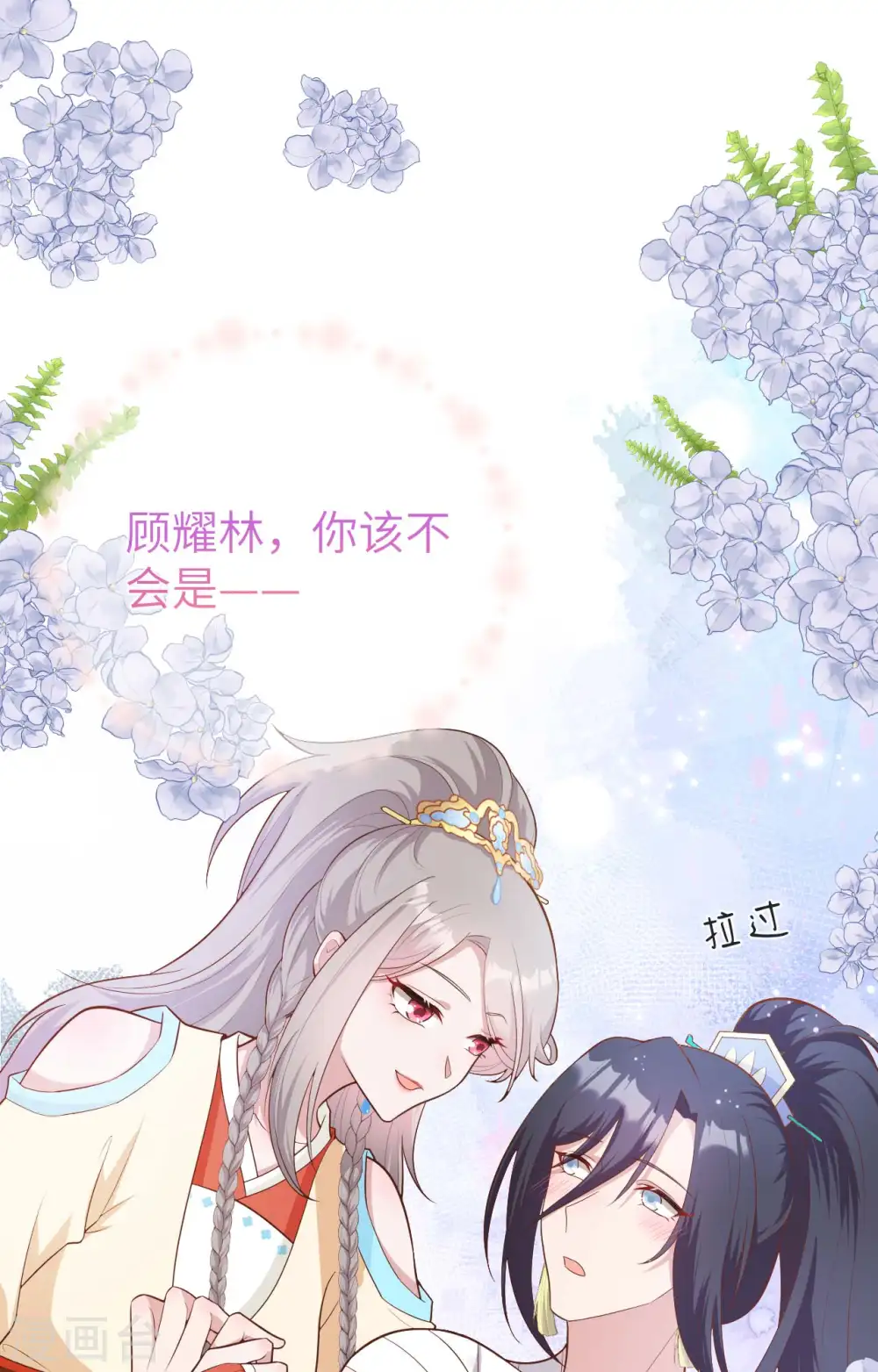 第78话8