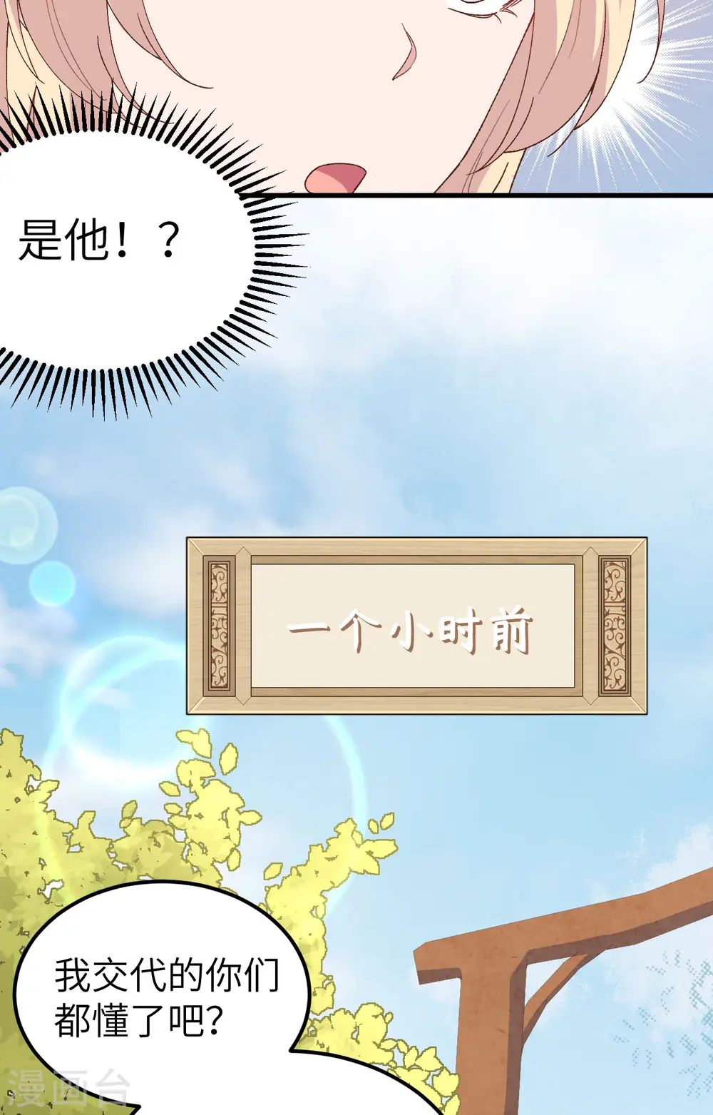 第34话12