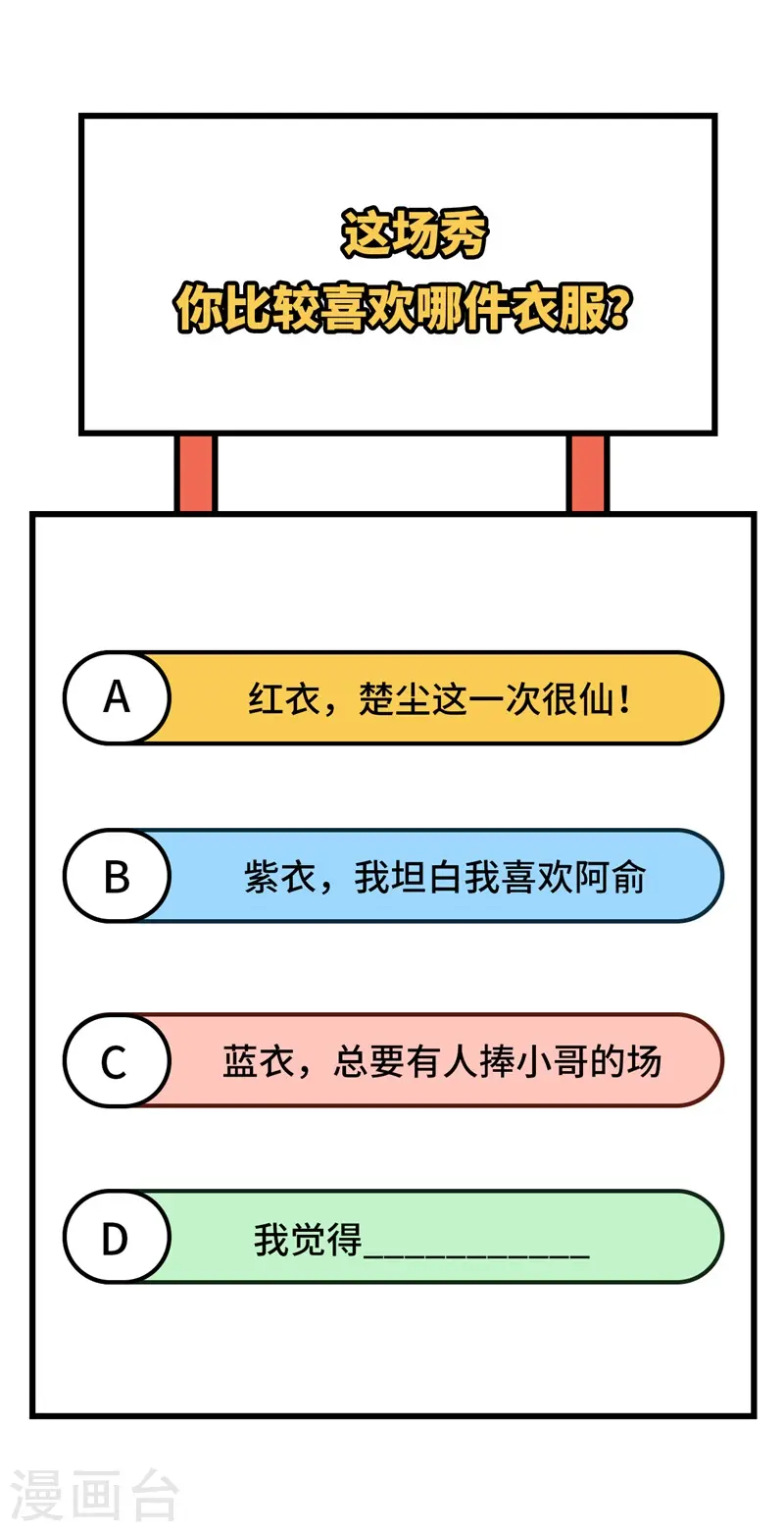 第67话46
