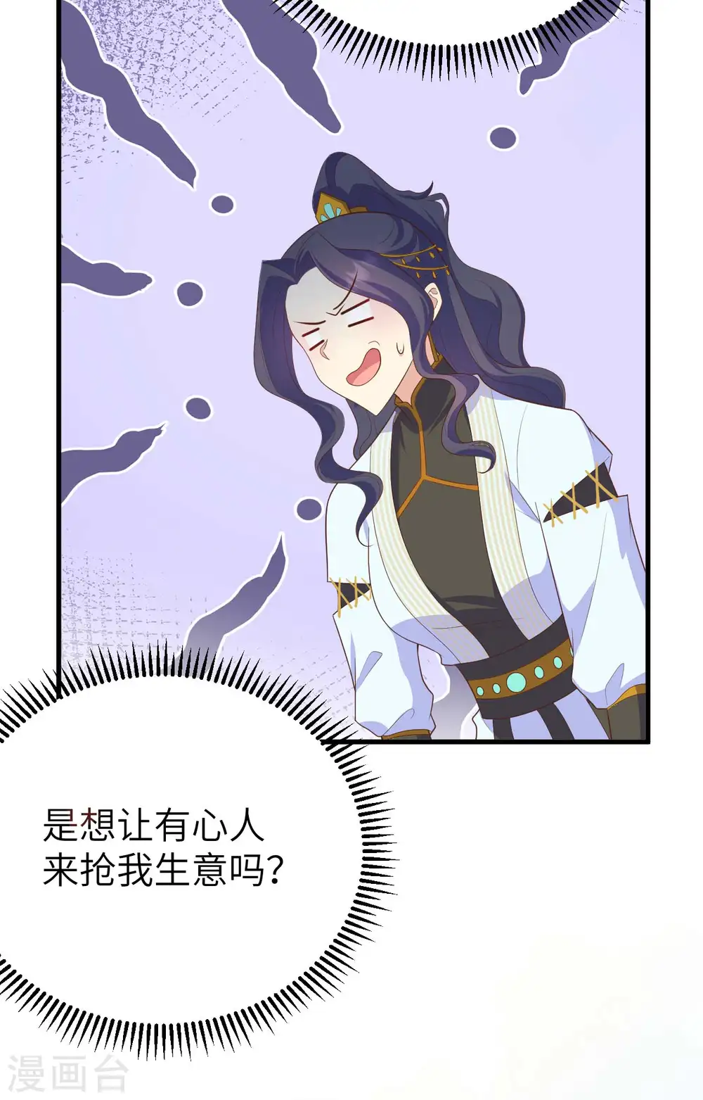 第80话16
