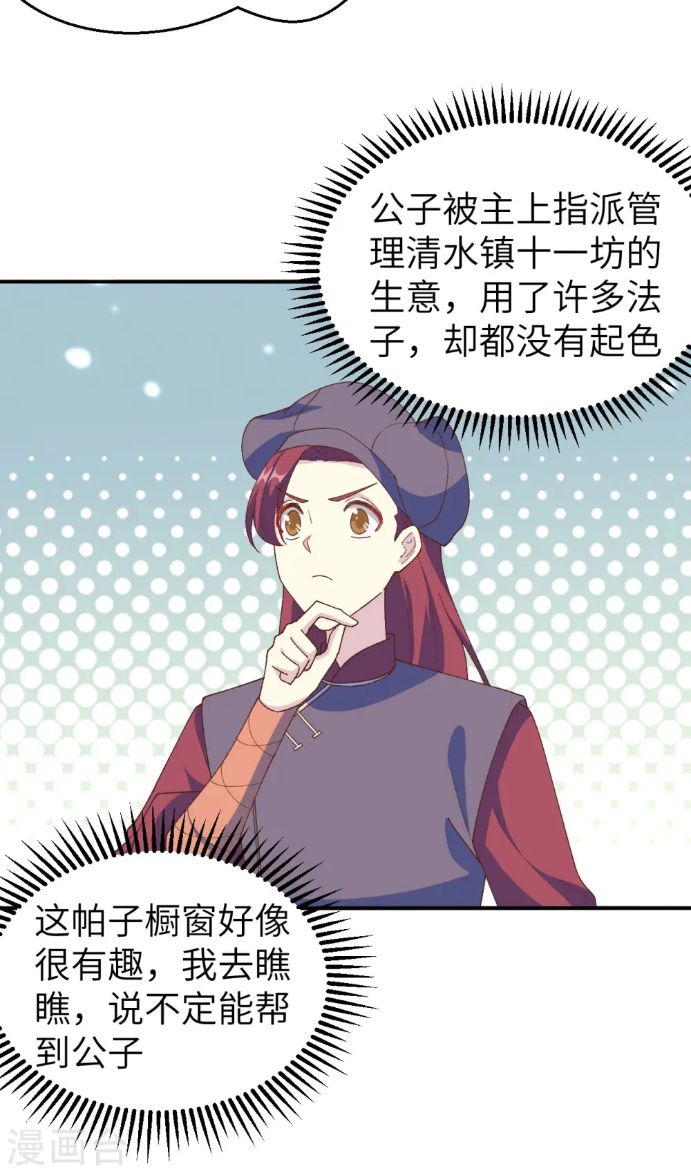 第33话24
