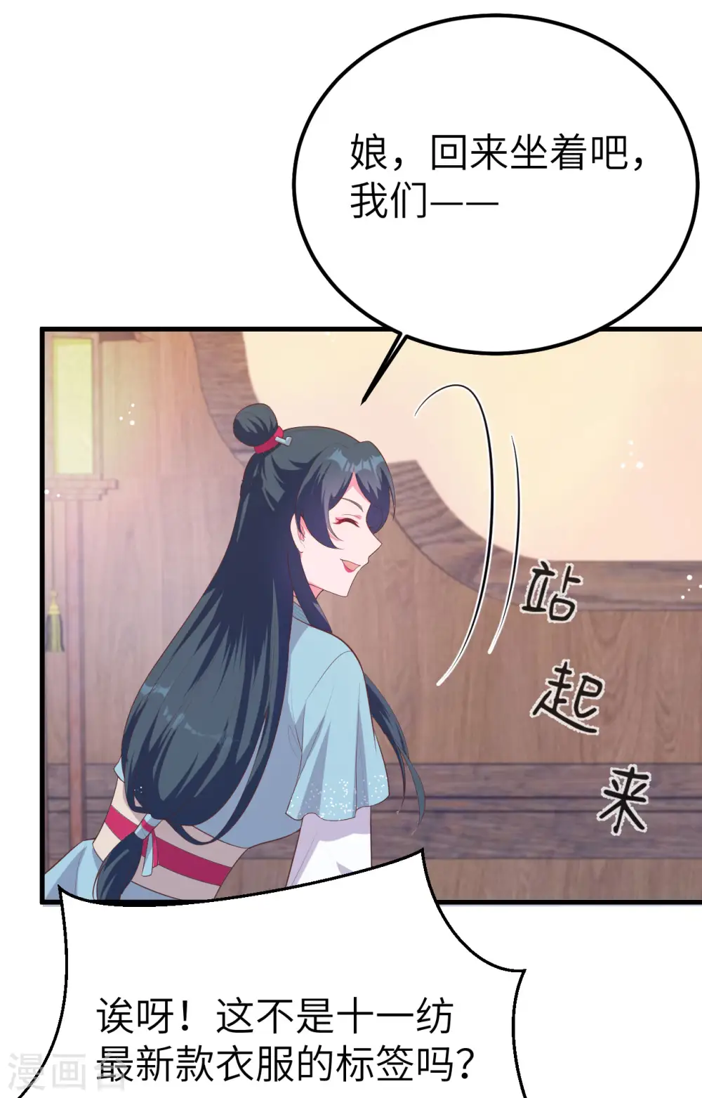 第73话36