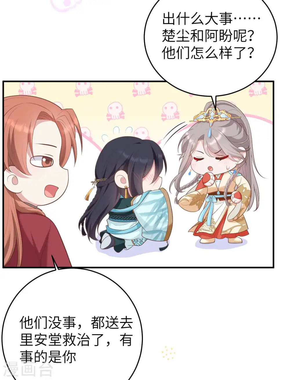 第92话27