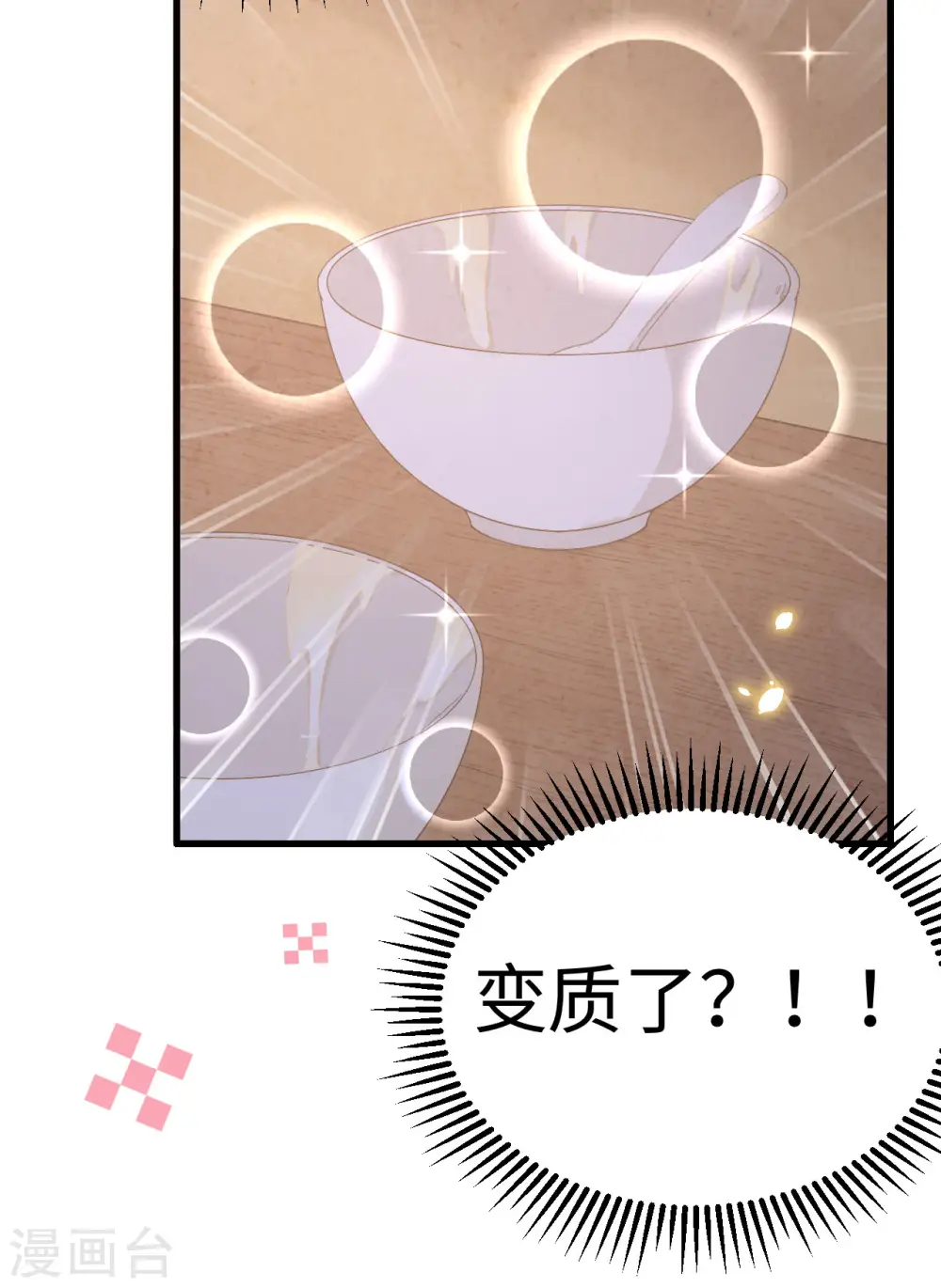 第47话21
