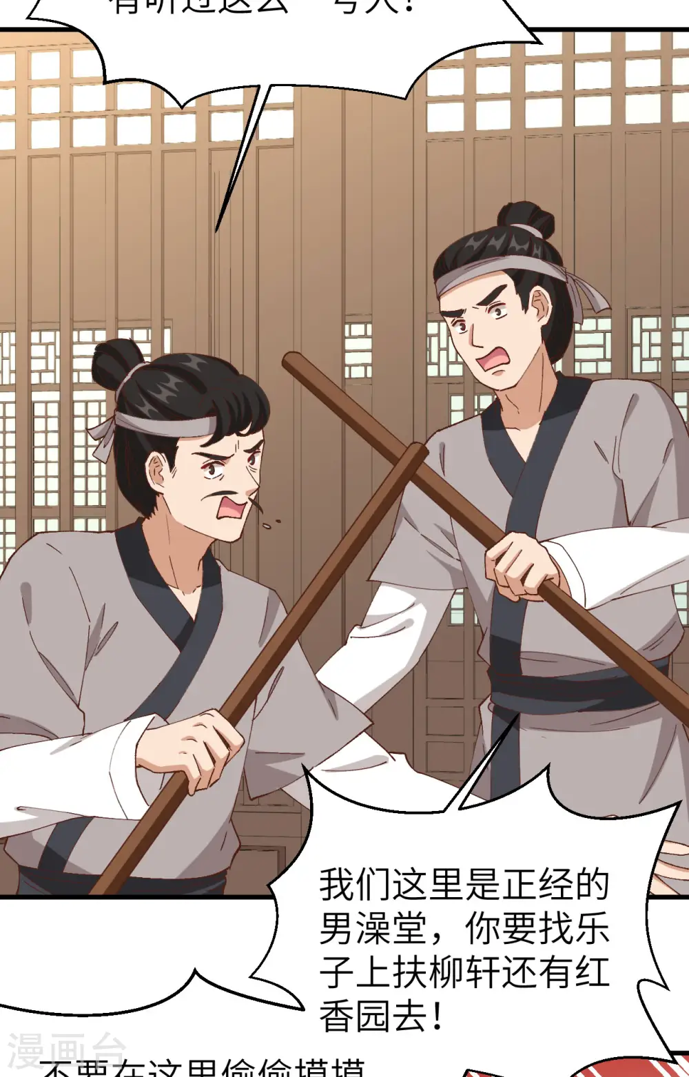 第58话20