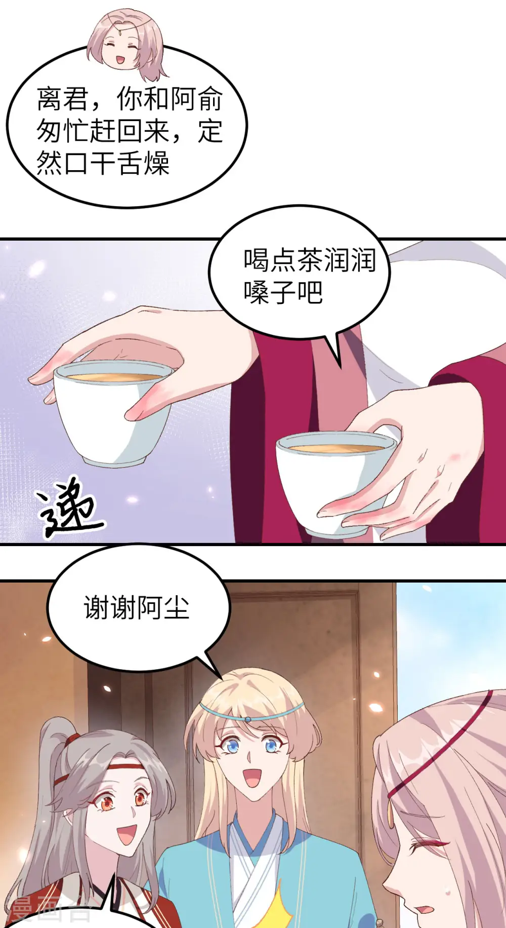 第32话15