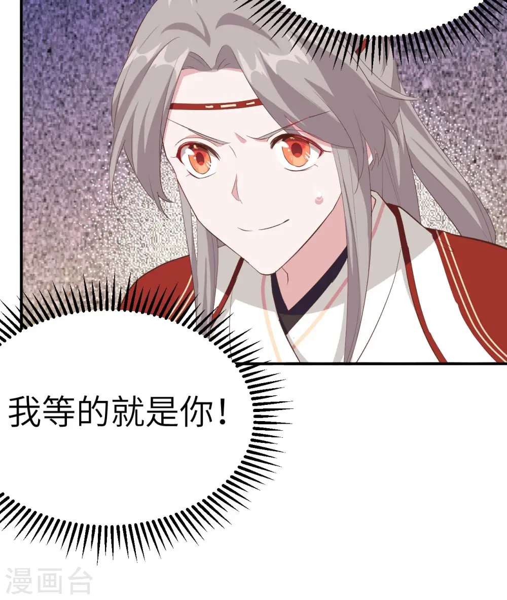 第34话43