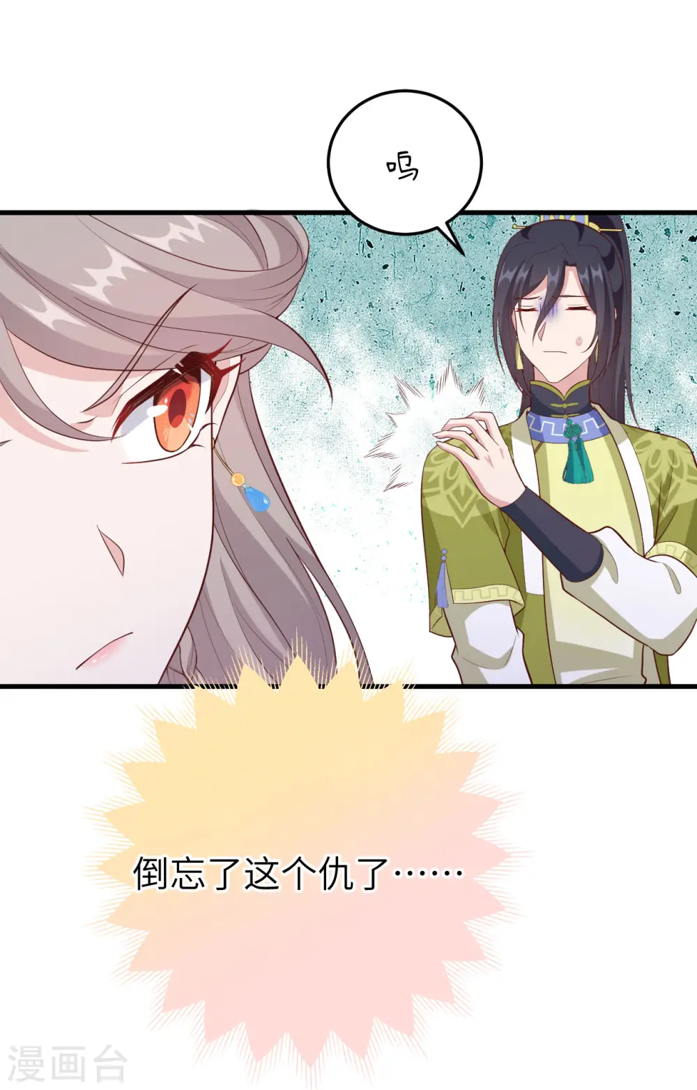 第77话57