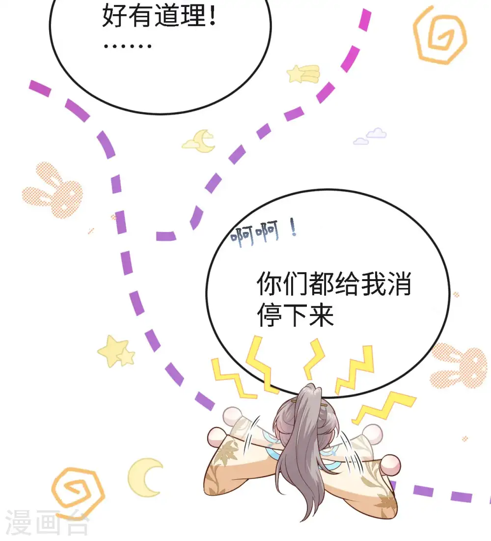 第79话49