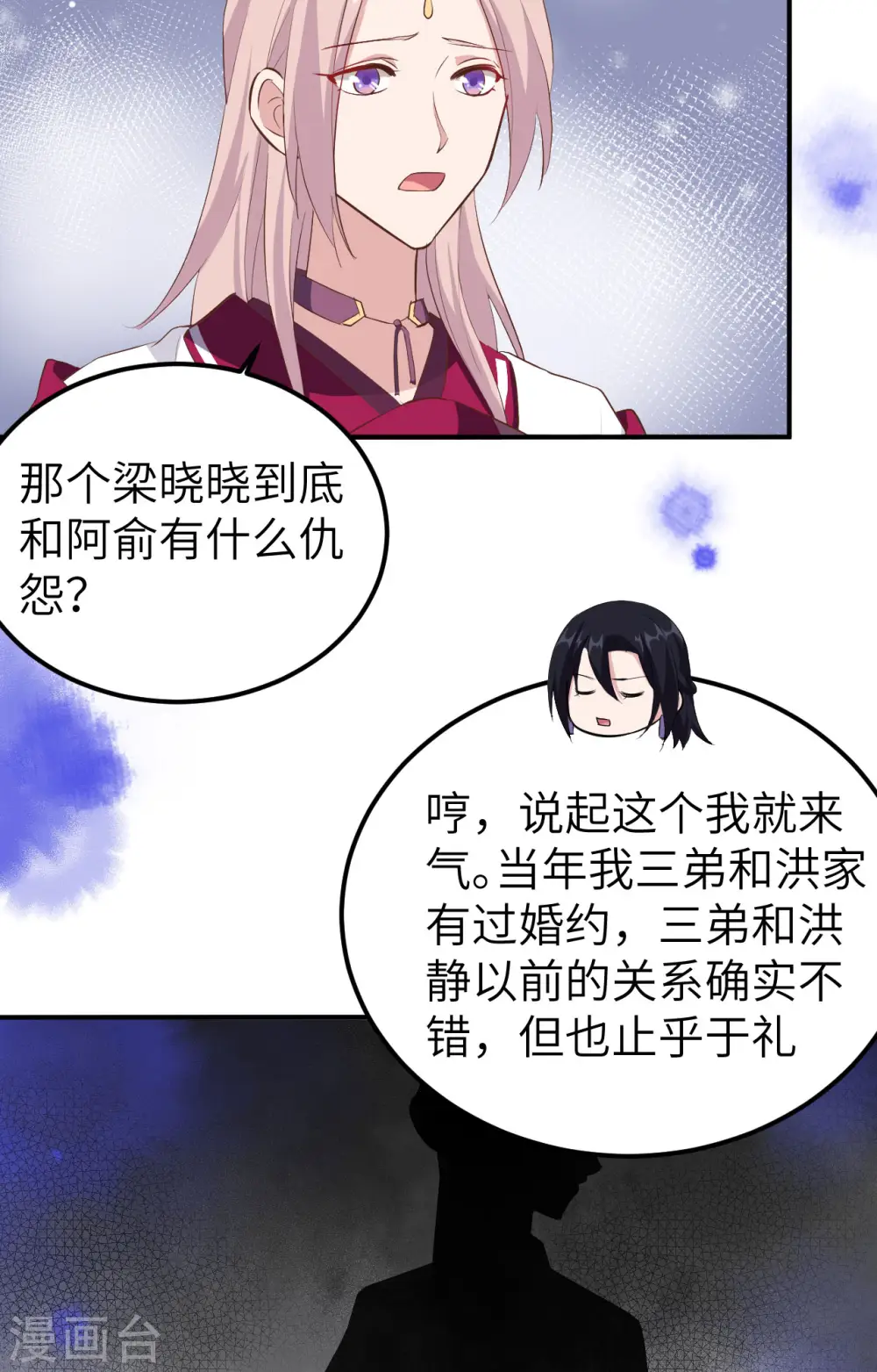 第37话32