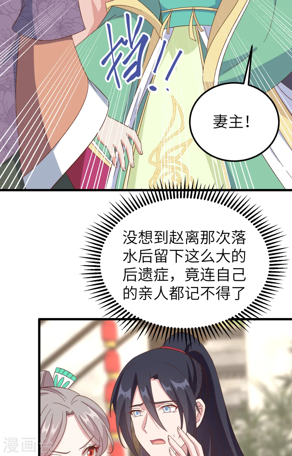 第65话2