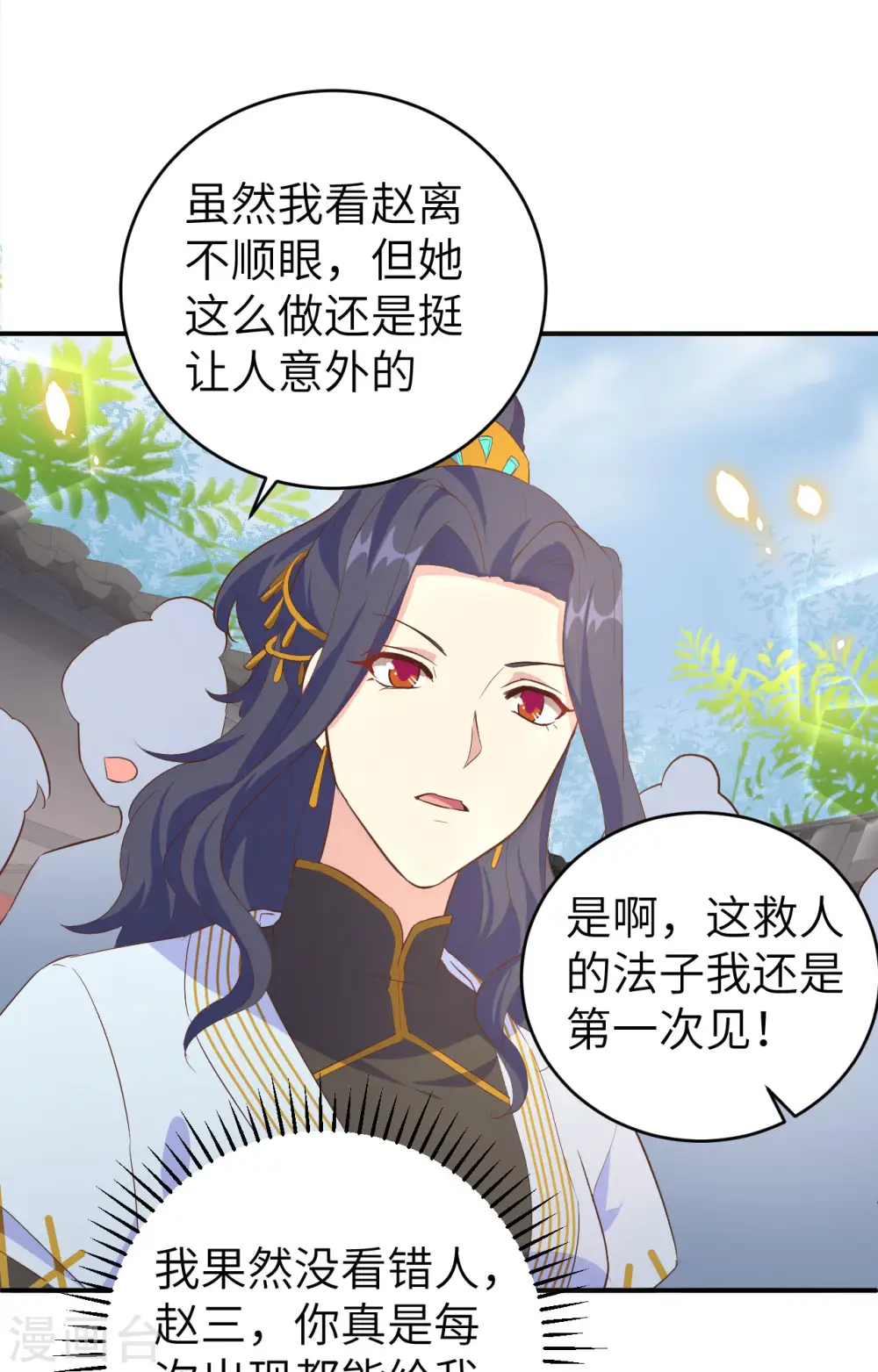 第44话15