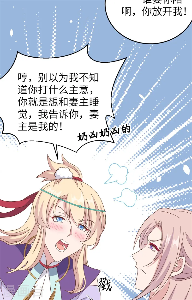 第69话18