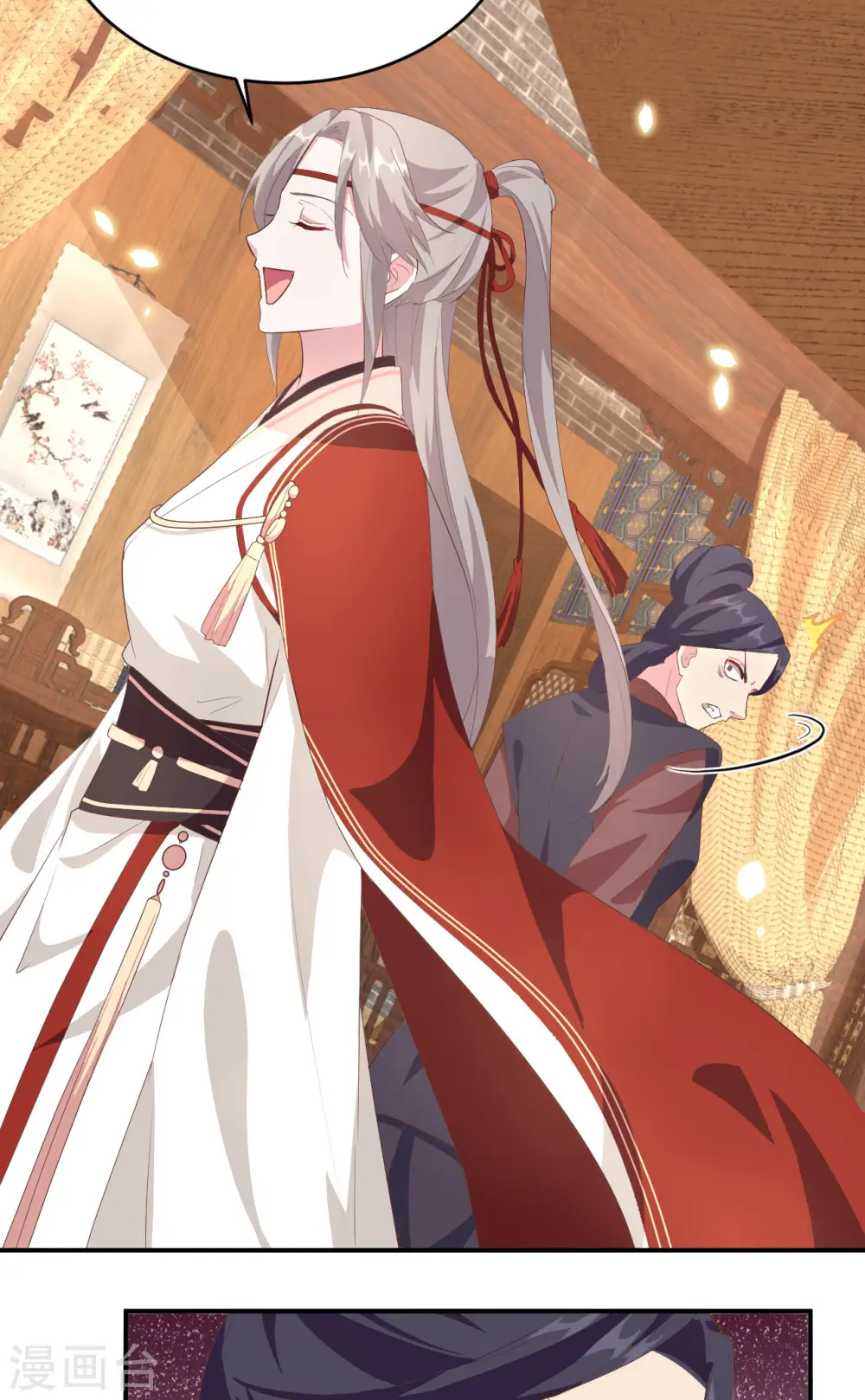 第39话16